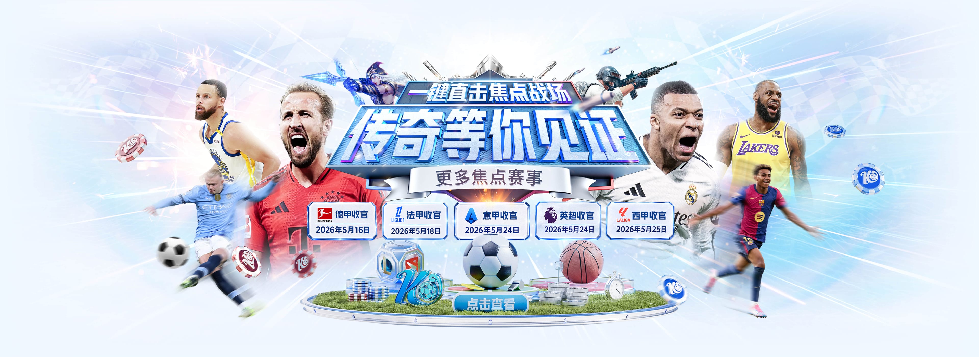Here We Go！罗马诺：纽卡总价3500万欧签本菲卡后卫德迪奇
