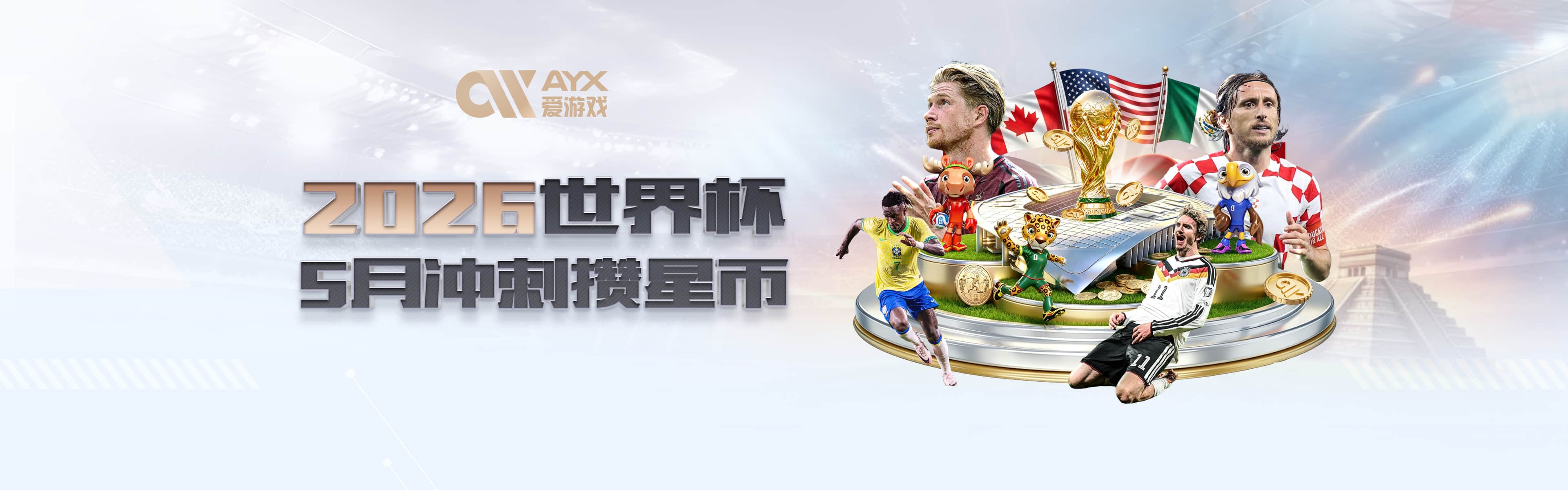 斯基拉：曼联有意巴尔德，将与球员经纪人门德斯直接会谈