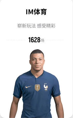 观战台：皇马巴萨主场迎送分童子 战舰标王继续冲处子球