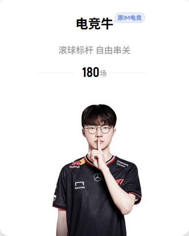 没手感！李弘权半场3投0中仅靠罚球得到2分 另有1次抢断进账